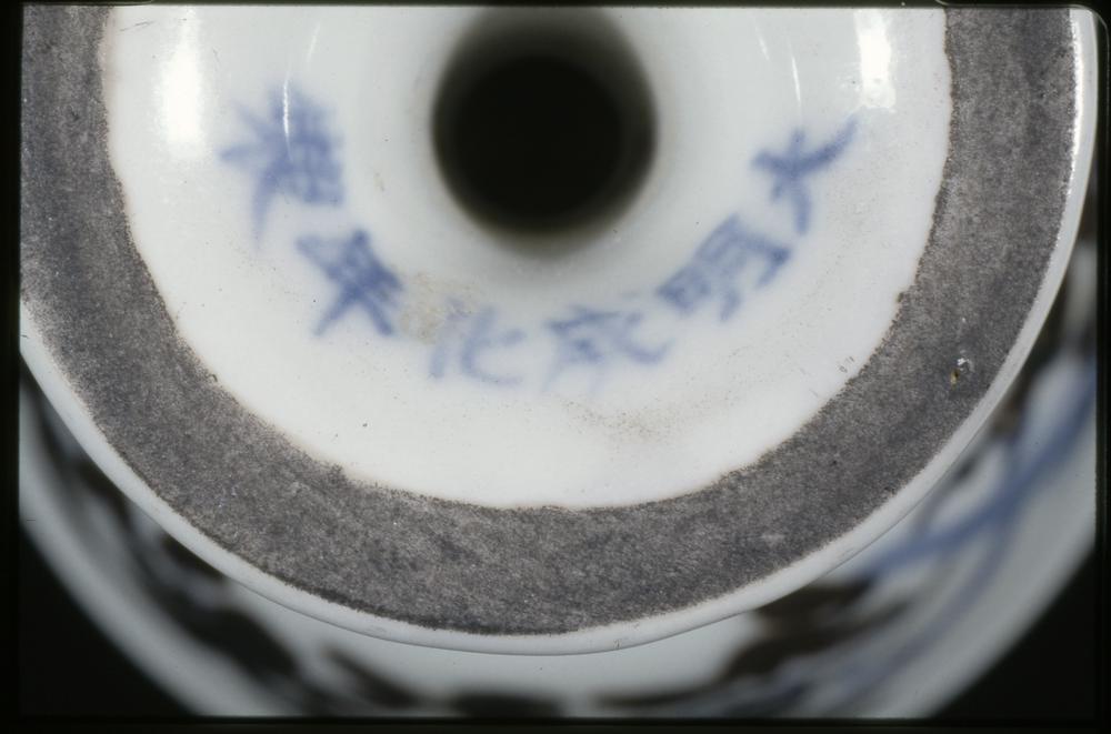 图片[7]-stem cup BM-1943-0215.13-China Archive